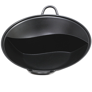 重庆火锅店电磁炉专用平底免治地摊老火锅鸳鸯九宫格子母锅具中煌