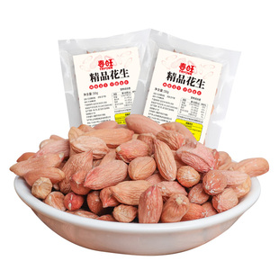 山东瘪花生原生态甘甜小粒花生米 生花生50g/袋