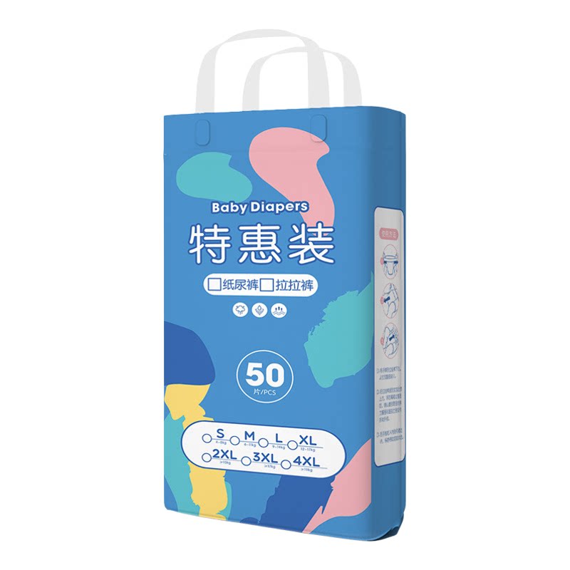 特卖款50片纸尿裤xl新生婴幼儿拉拉裤l超薄透气柔软舒尿不湿m随机