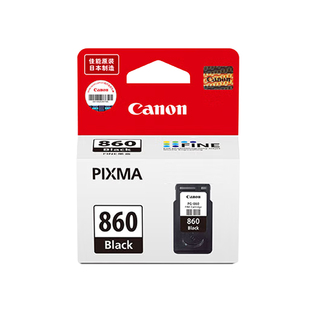 原装佳能PG860墨盒TS5380打印机860XL 861XL黑色CL861大容量墨水