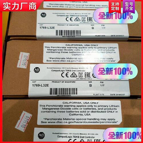 【适用】1769-L32E