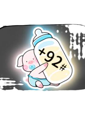 3M钻石级汽车油箱反光贴