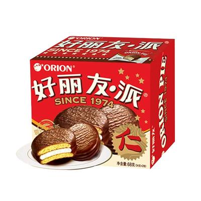 好丽友巧克力派2枚婚庆西式点心