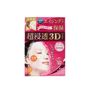 日本 Kracie 嘉娜宝 肌美精 立体3D高浸透粉盒玻尿酸保湿面膜 4片