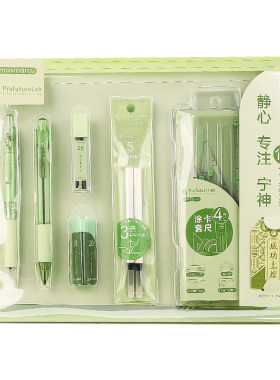 晨光森系2B涂卡笔考试套装