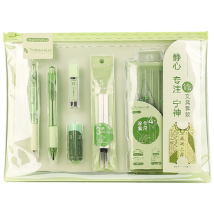 晨光考试套装初高中学生中考高考专用2B涂卡铅笔套装成功上岸森系考试文具套装答题卡专用铅笔中性笔文具礼包