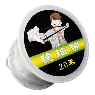 弹弓琥珀带绑筋绑带扁皮筋大卷配件大全皮兜专用扁丝弹力线水晶线