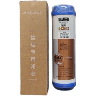 安吉尔原装正品J2305-ROB8纯水机