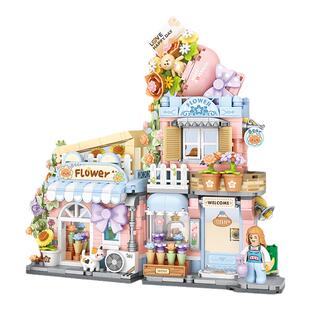 LOZ/俐智小熊花坊鲷鱼烧店商业街积木小颗粒拼装玩具创意折叠街景