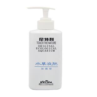 尼特利综合型水草液肥鱼缸草缸防藻促生长活性铁钾微量元素营养液