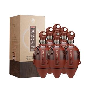 仰韶彩陶坊天时月亮 白酒整箱6瓶单瓶500ml礼盒装53度高度酒送礼