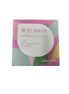 澜柏美瞳日抛10片玩色啾咪集合大小直径自然融瞳舒适彩色隐形眼镜