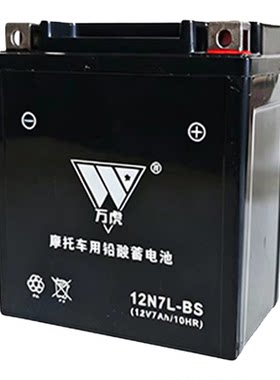 摩托车电瓶适用豪爵铃木GZ150