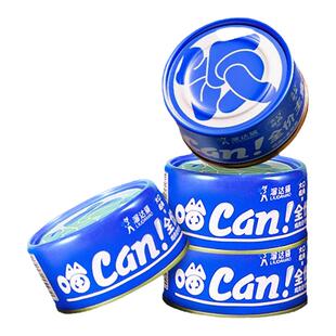 溜达猫猫罐头主食罐85g*8罐整箱猫咪零食幼猫营养长肉猫湿粮猫条