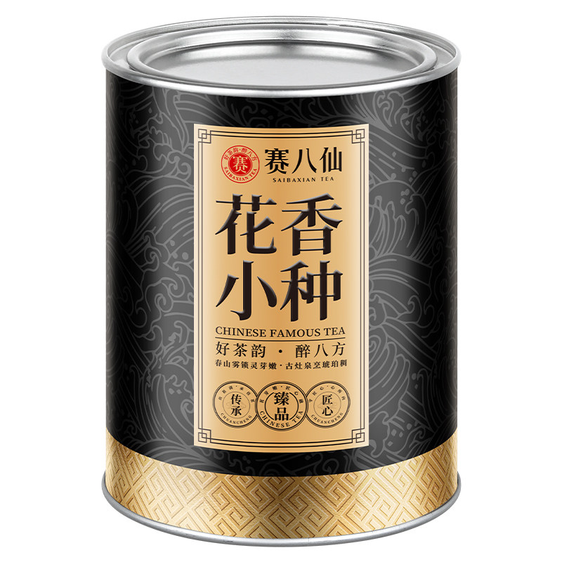 正山小种红茶茶叶自己喝特级500g