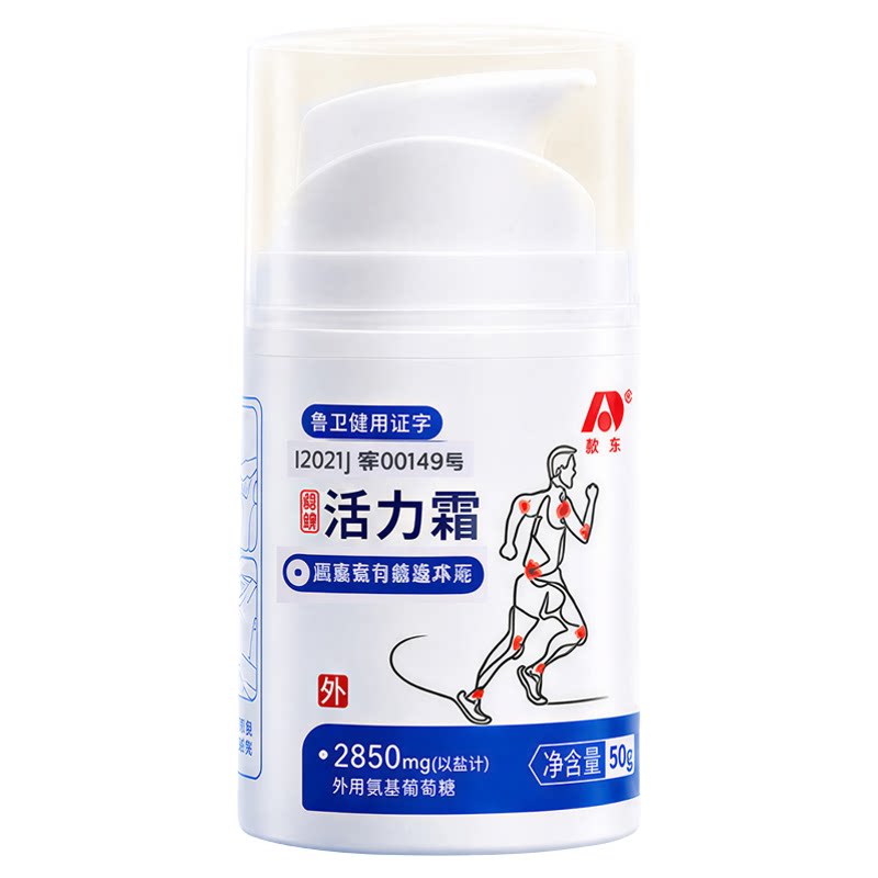 敖东氨糖活力霜超分子技术4倍吸