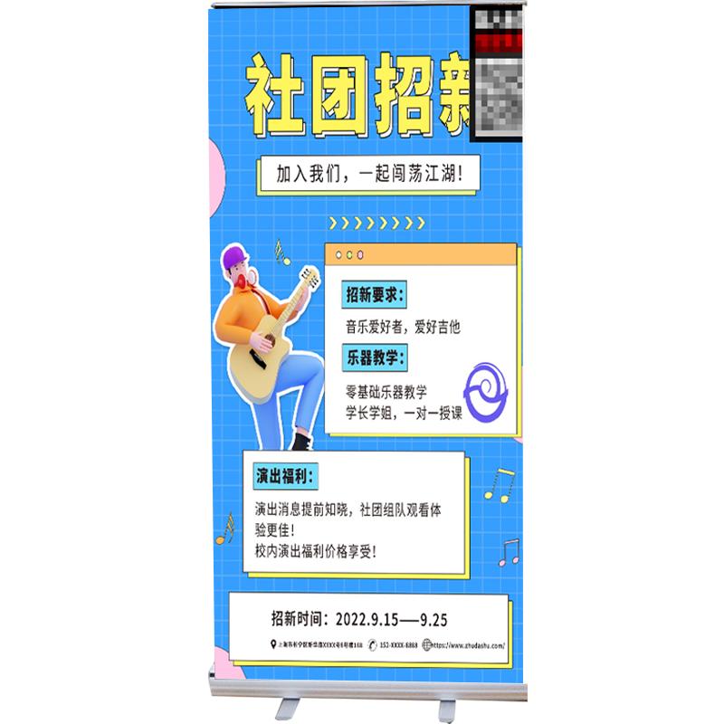 易拉宝展示架定制海报设计制作结婚招聘生日宣传立式落地式展示牌