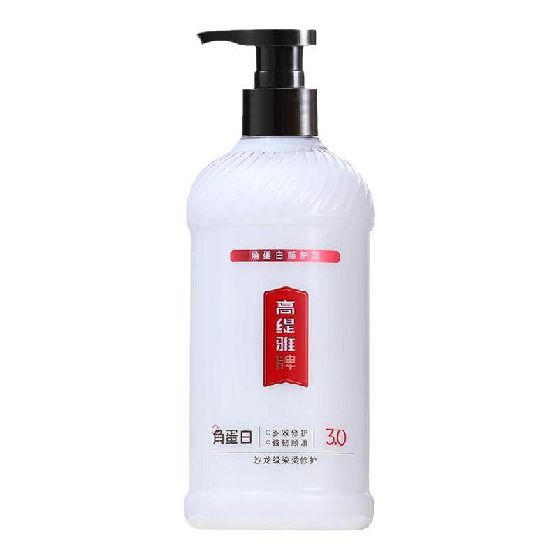 高缇雅角蛋白修护发膜