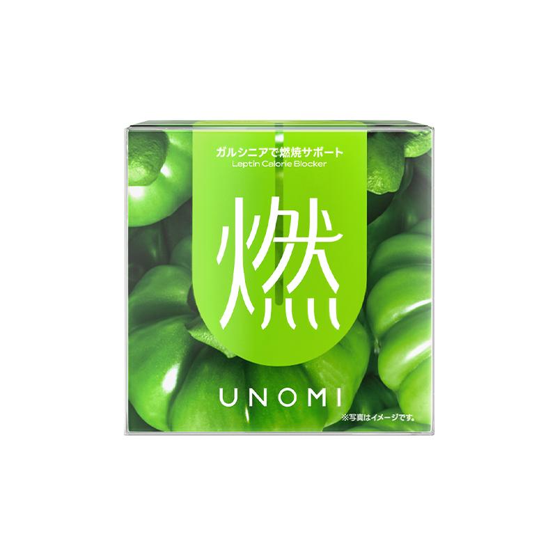 【2盒起】UNOMI藤黄素果热控片燃阻隔碳水阻断剂大餐救星膳食纤维