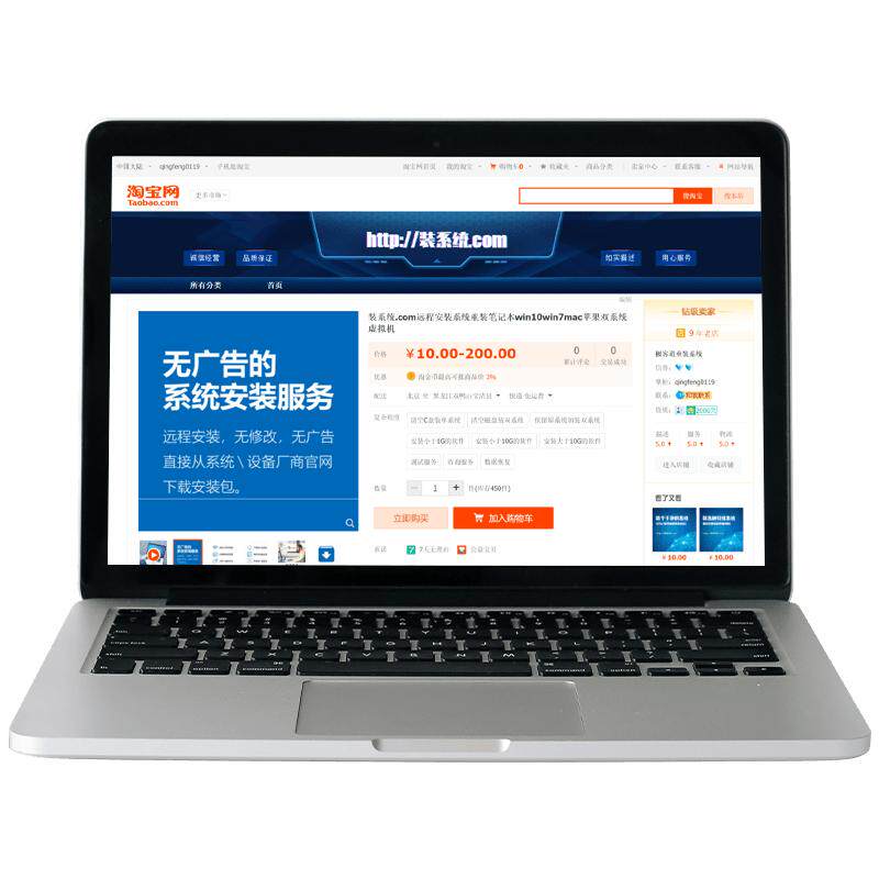 电脑维修重装系统故障咨询修复蓝设备维修或租赁服务