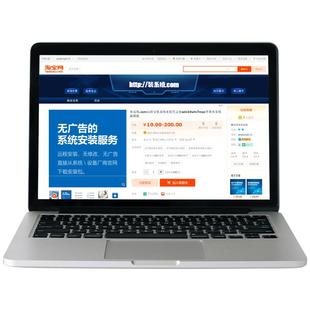 电脑维修重装系统故障咨询修复蓝屏驱动安装网络问题极客道win10