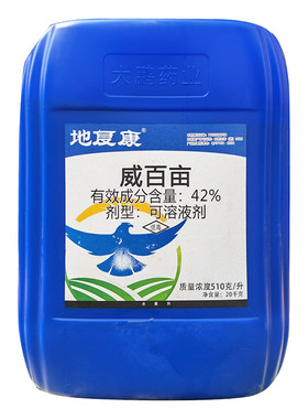 大鹏威百亩土壤熏蒸剂根结线虫