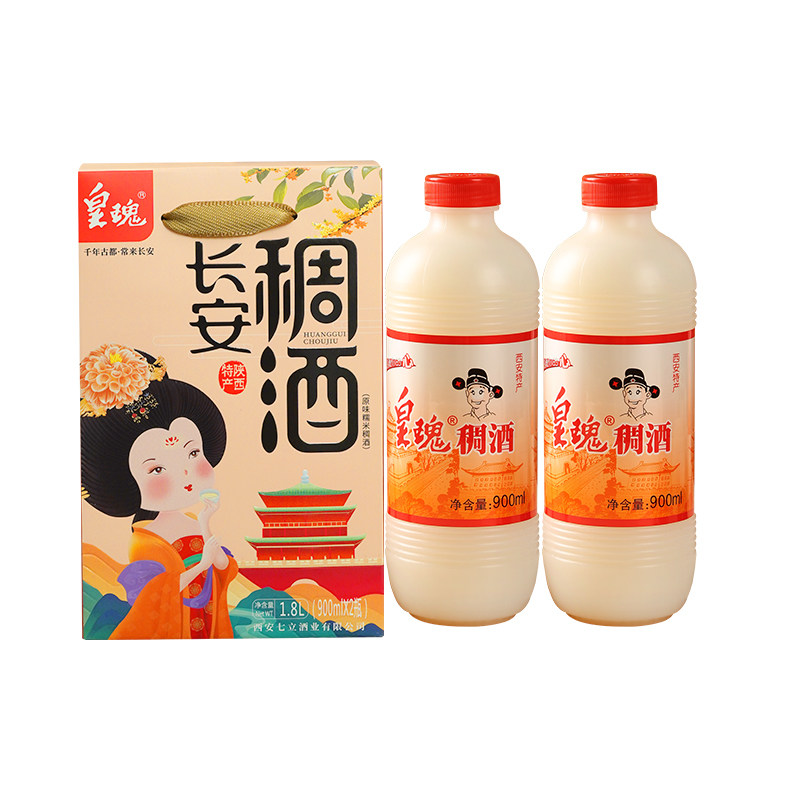 西安皇瑰稠酒礼盒装陕西特产1.8L黄桂糯米甜米酒贵妃米酒醪糟送礼