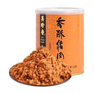 美珍香香酥猪肉松肉酥儿童无添加寿司饭团面包零食烘培专用材料品