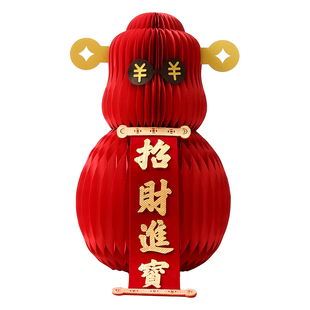 大型落地喜庆2026新年装饰折纸马摆件吉祥物商场店铺门口场景布置