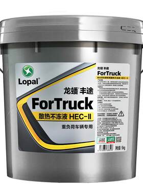 天猫自营龙蟠丰途9kg散热不冻液-25-35-45重负荷柴油车专用防冻液