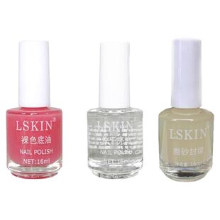 亮甲油封层油免烤快干持久防水不可剥亮油底油护甲学生指甲油透明