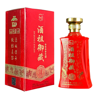 杜康村酒祖御藏42度52度浓香型白酒愿窖老酒固态纯粮婚宴礼盒整箱