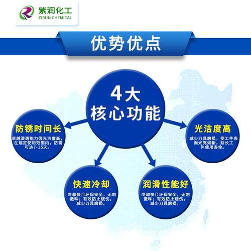 不锈钢专用切削液水溶性乳化油数控机床防锈皂化油车床防臭切削剂