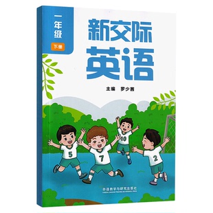 【新华书店正版】2026山东专用小学一二三四五六年级上册下册语文数学英语书课本教材全套人教版部编版外研版五四制六三制青岛版
