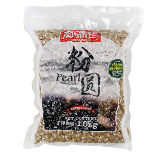 真味珍珍珠粉圆1kg0.8cm大颗粒波霸黑珍珠豆甜饮品奶茶店专用原料