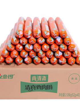 金锣清真鸡肉火腿肠嚼劲十足