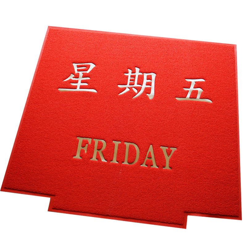 欢迎光临电梯间星期地垫丝圈logo