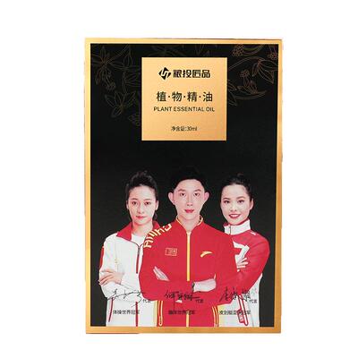 粮投匠品植物精油旗舰店推拿