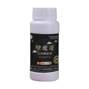 脚气止痒脱皮杀菌中药泡脚包手掉皮泡脚水烂脚丫起水泡真菌抑菌液