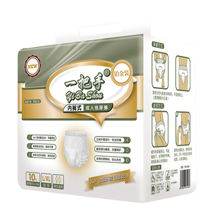 一把手大包装成人拉拉裤内裤式纸尿裤老人尿不湿男女士加大号