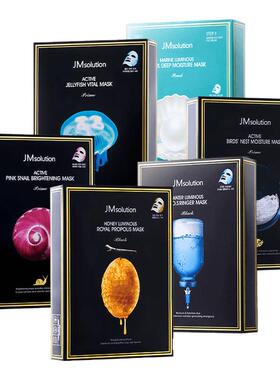 JMsolution韩国肌司研面膜30片装