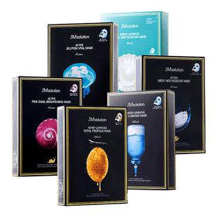 30片jm面膜女补水保湿急救水母蜂胶珍珠燕窝蜗牛官方旗舰店正品C
