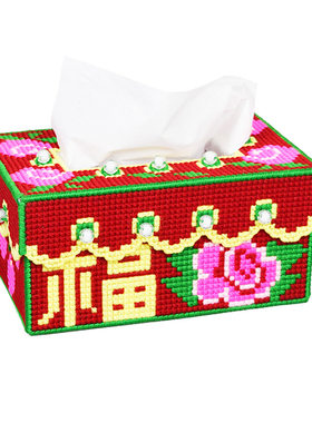 立体十字绣抽纸盒材料包