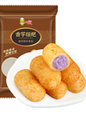 阿诺香芋糍粑油炸小吃250g