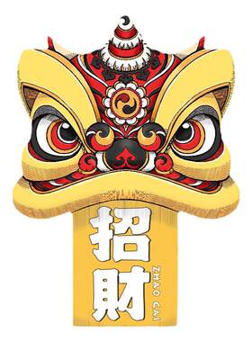 kistioa国潮醒狮车身贴装饰贴纸