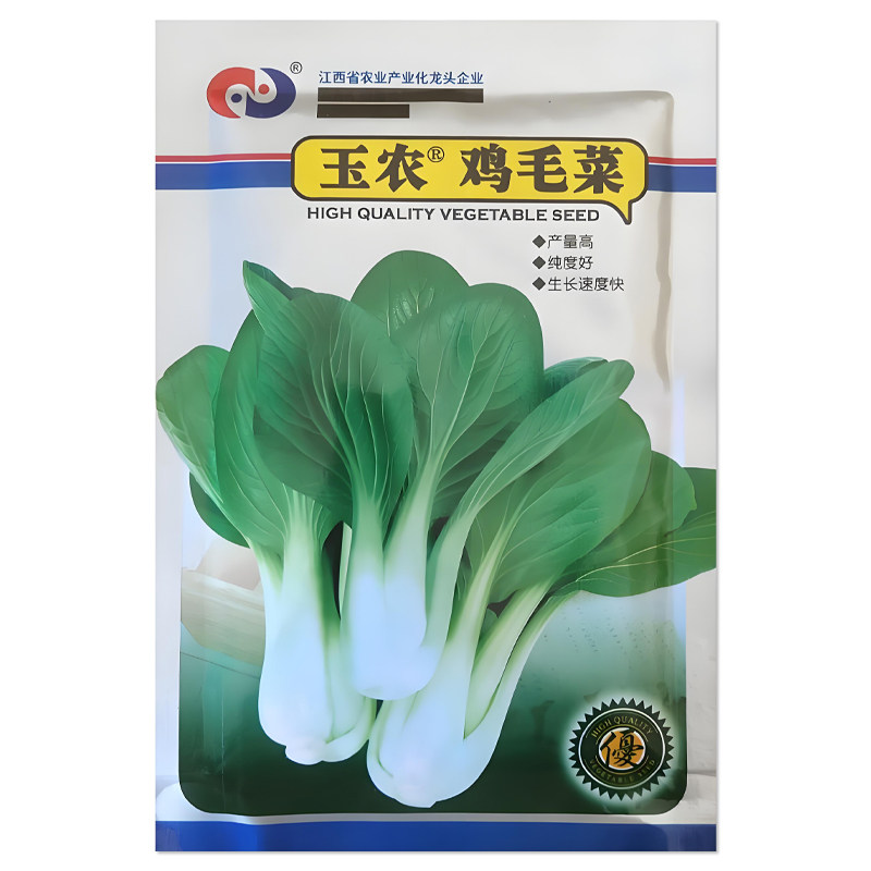 玉农鸡毛菜种子小白菜
