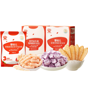 【4件装】秋田满满胚芽米饼+手指泡芙小软饼水牛乳酸奶溶豆尝鲜装