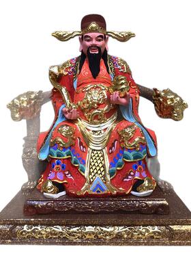 桧木精雕八方来财如意财神爷比干