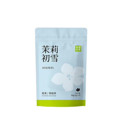 奈雪的茶茉莉初雪茉莉花茶