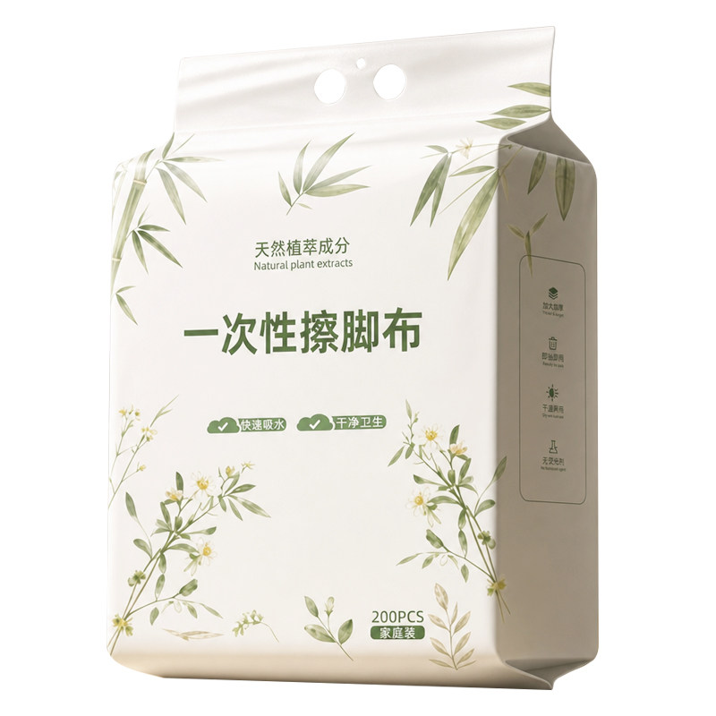 一次性擦脚布加厚加大懒人悬挂式家用擦脚巾足浴吸水毛巾纸神器